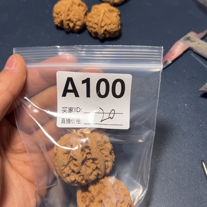 核桃把件今**事好咯好咯