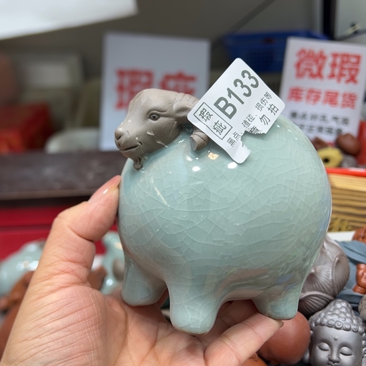 紫砂茶宠133133133