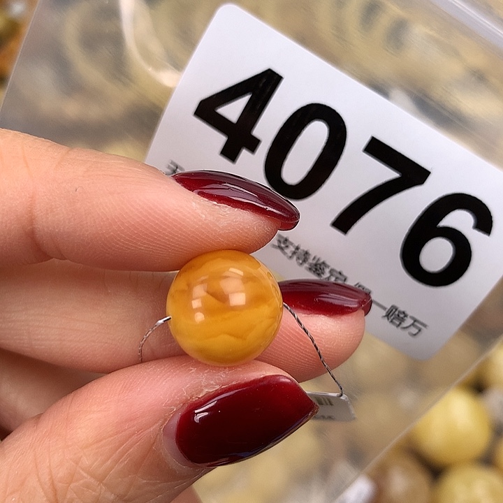 蜜蜡未镶嵌珠宝奇石12.5