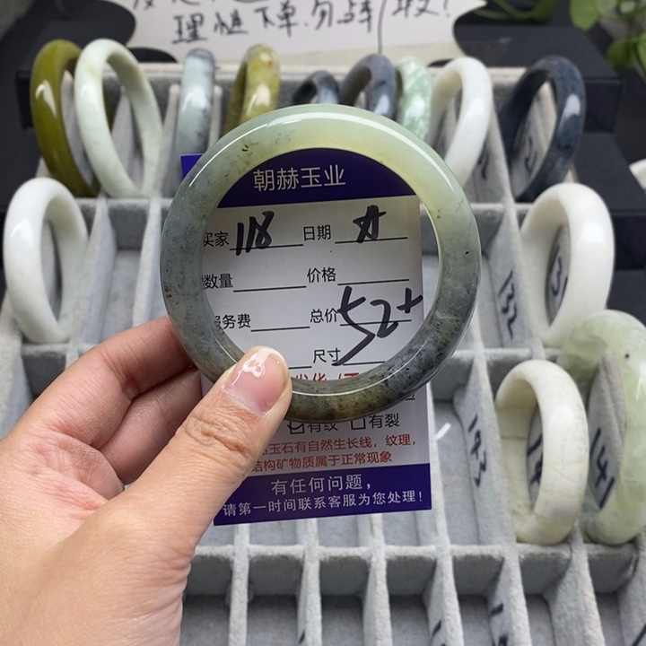 蛇纹石玉手镯未镶嵌
