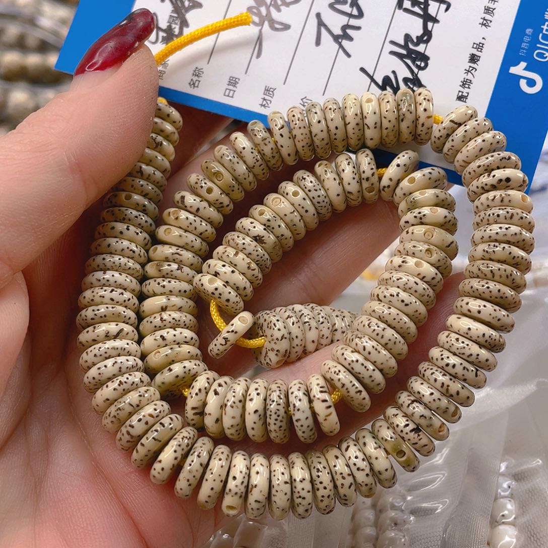 星月菩提吊坠氧化特价款不退换泥鳅背药片正月一物一图