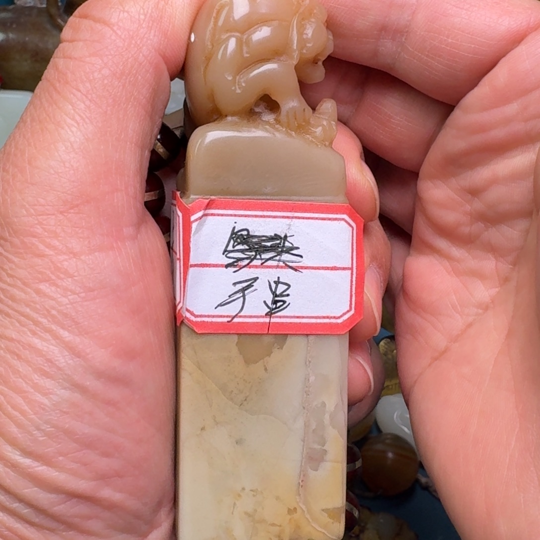 诚***信昌化石印石印章印章印章印章