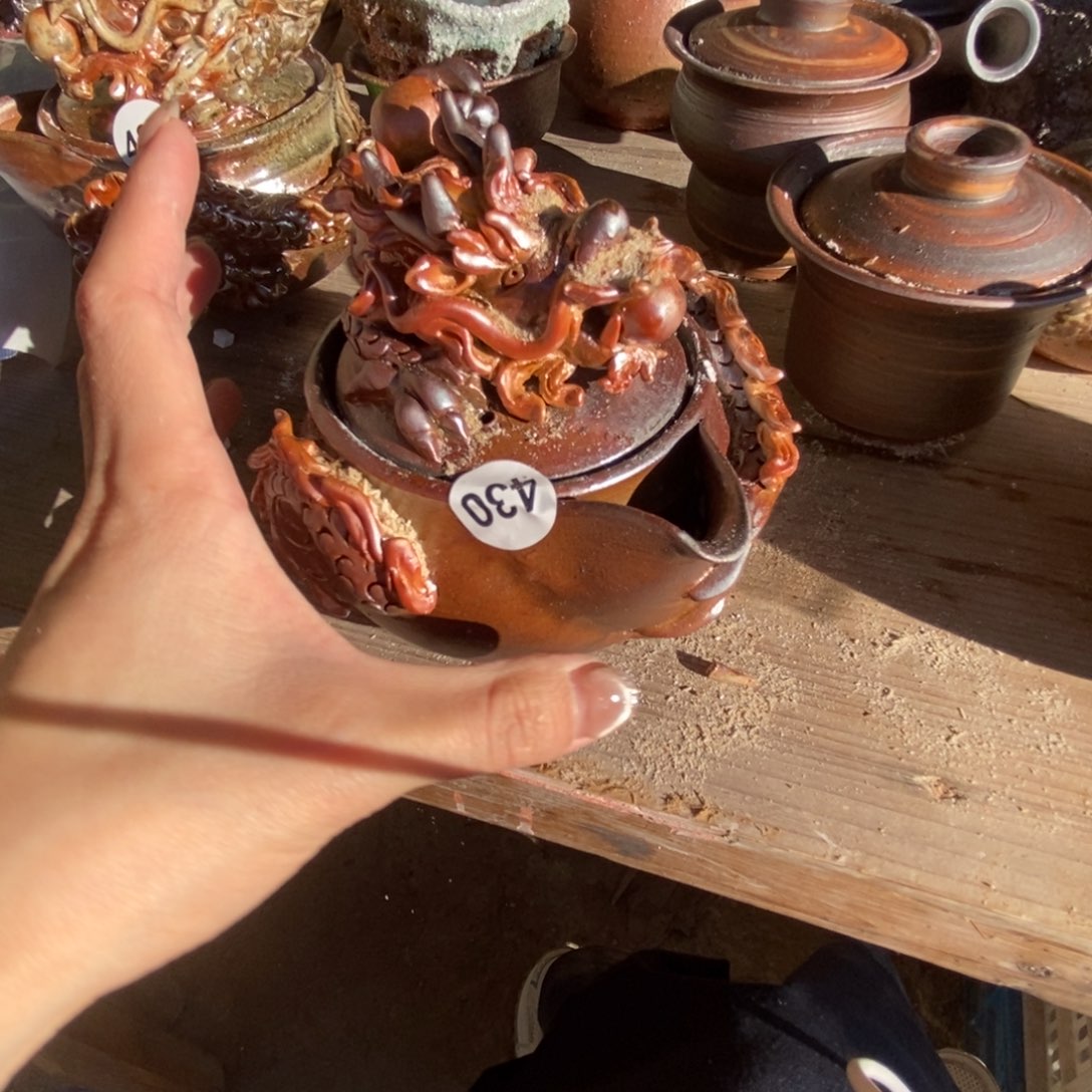 昊***子430开窑大吉 高货多多 430