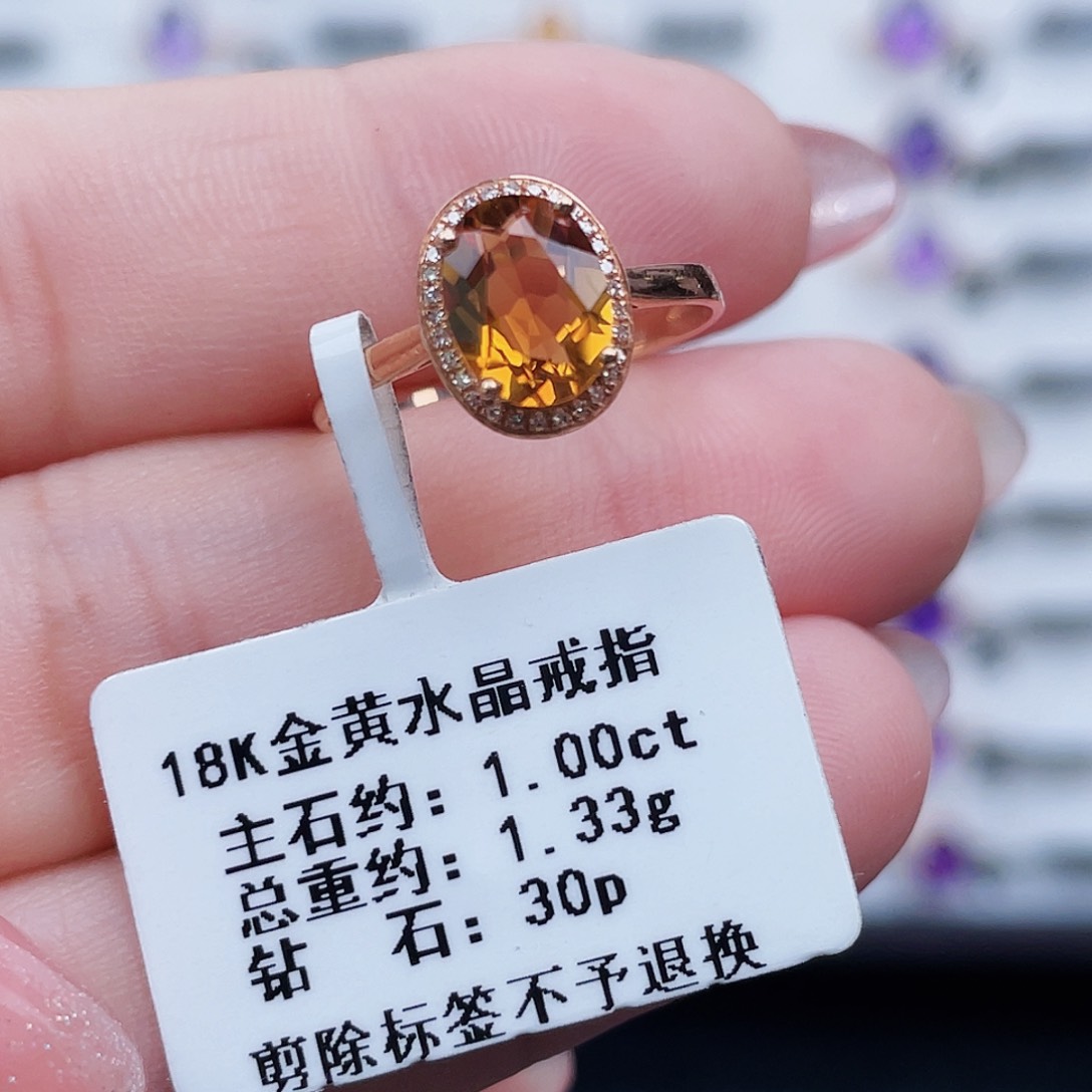 黄晶戒指18K金镶嵌