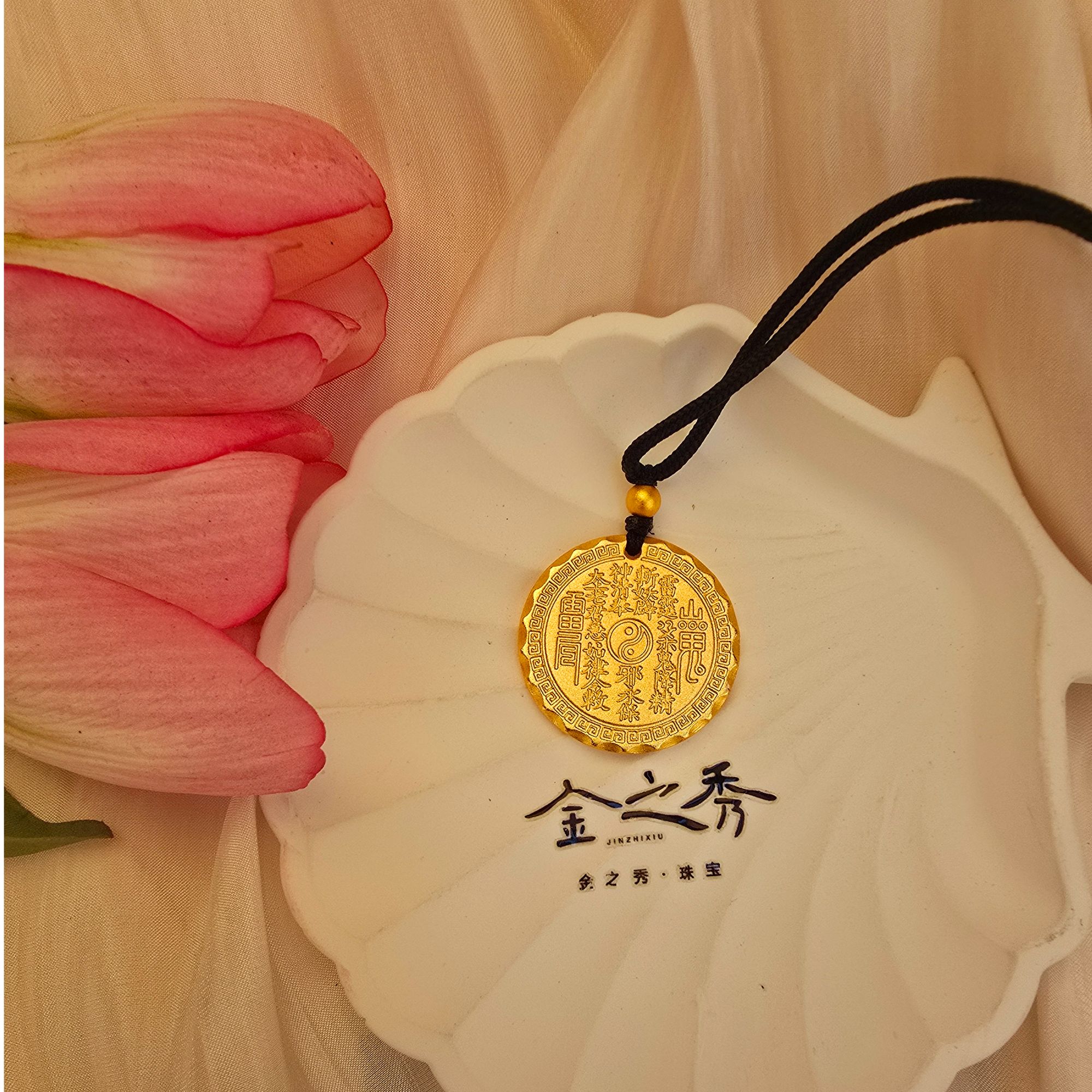 金之秀珠宝  山鬼九宫八卦花钱护身牌素款饰品珠宝