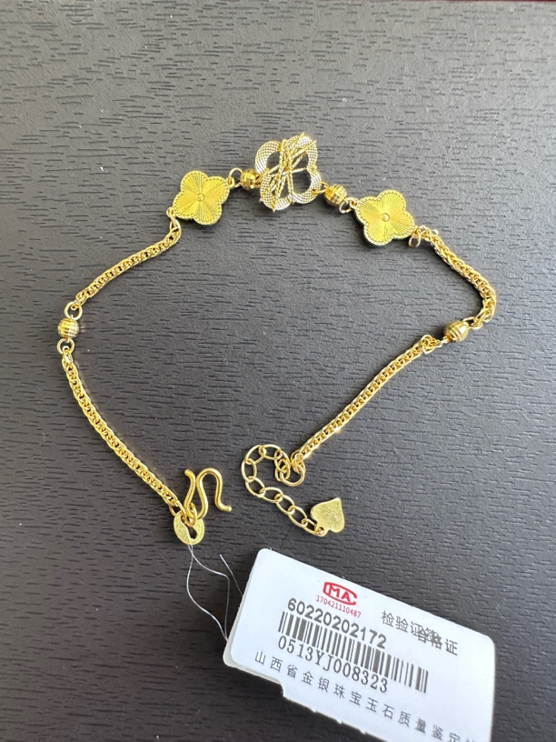 老庙足金四叶草手链