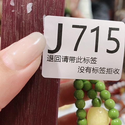 大叶紫檀（黑酸枝木类）随****你715