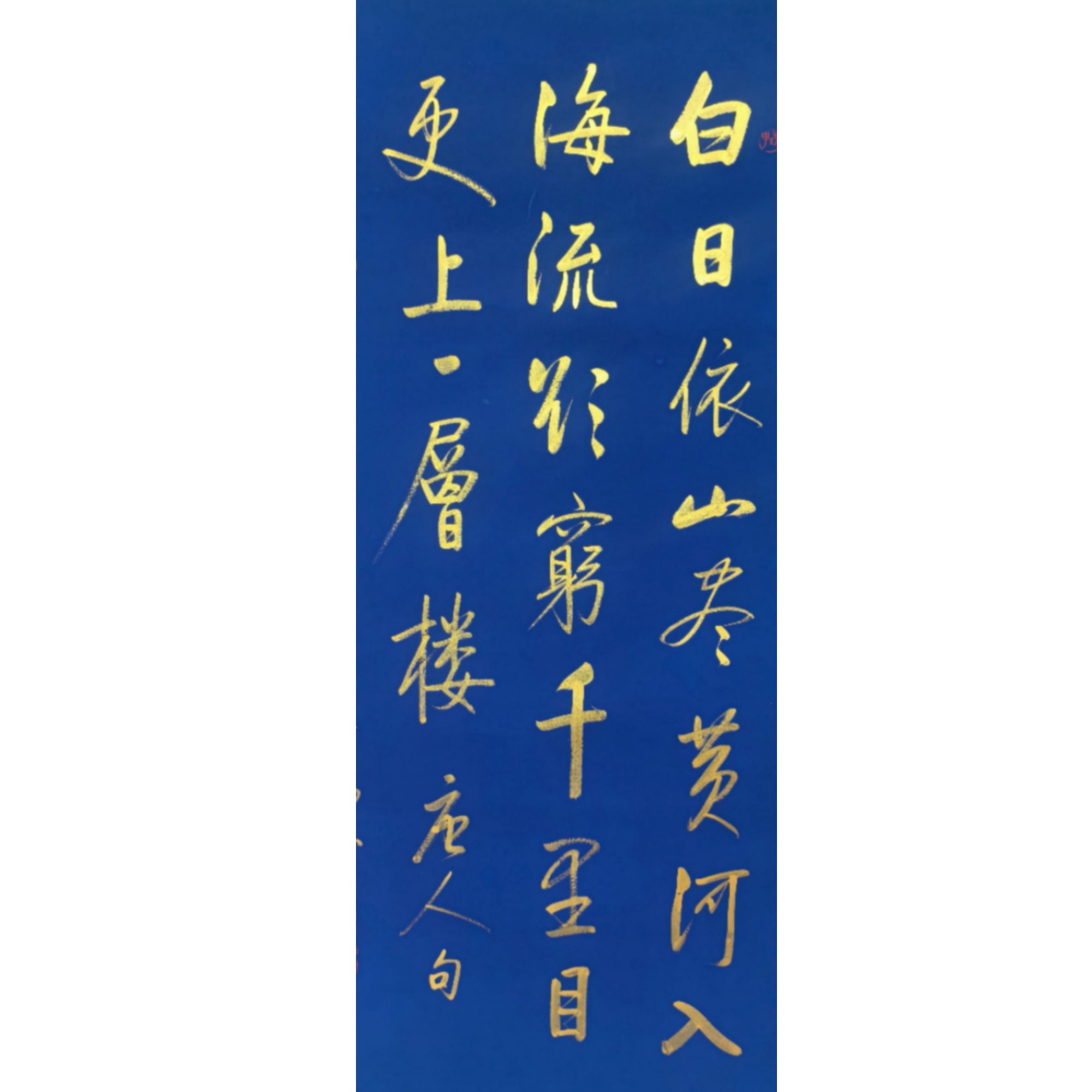 启老款 书法立轴 100 50 4.5平尺