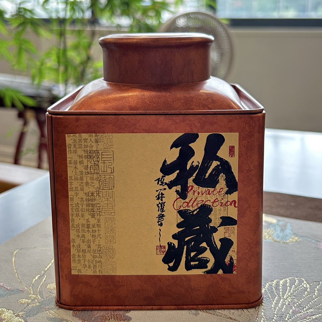 2022年保塘纯料熟茶散茶200g糯香绵稠仓味足滋味饱满糯滑顺口