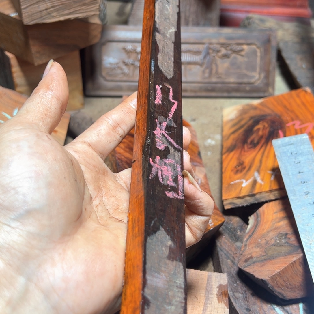 长***怀交趾黄檀（大红酸枝）