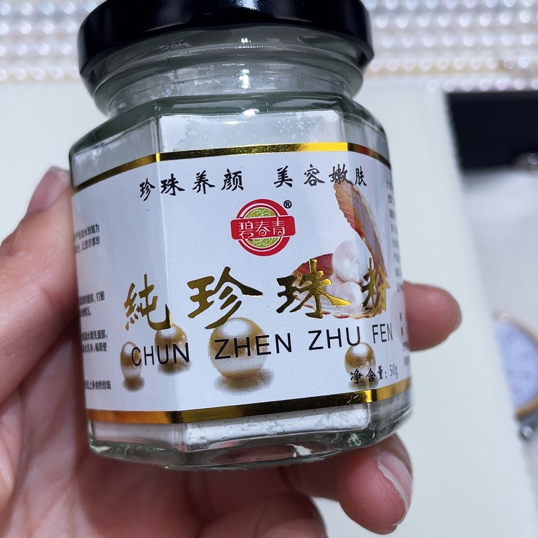 淡水珍珠纯珍珠粉银S925镶嵌