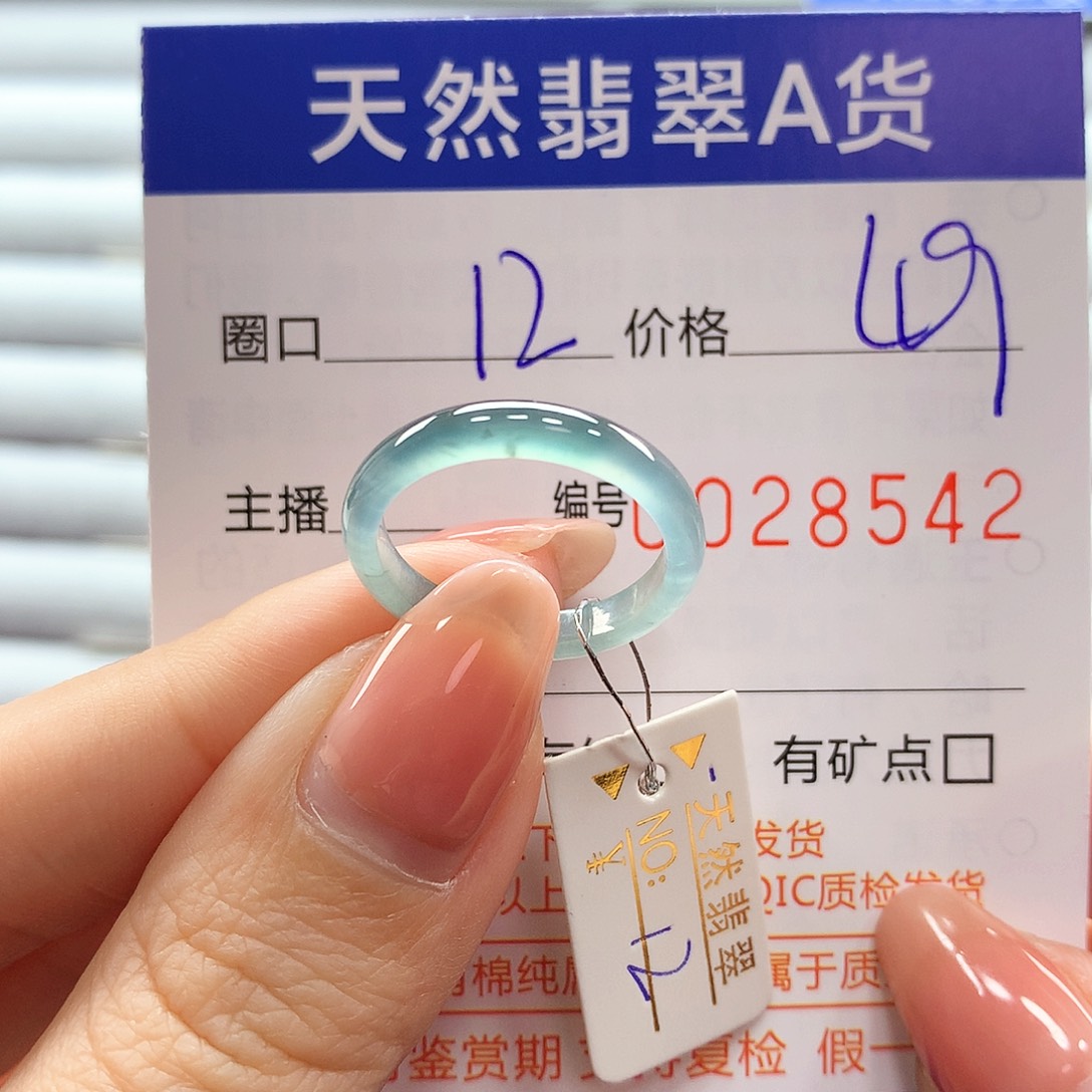 翡翠戒指未镶嵌翡翠