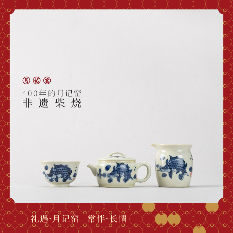 月记窑  柴烧手绘“鱼藻汉瓦”套组