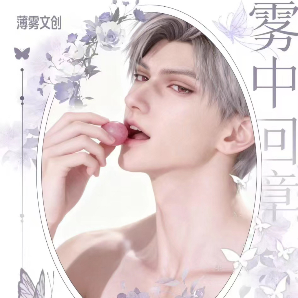 薄雾文创 ✖️恋与深空『雾中回章』双联艺术卡盲盒