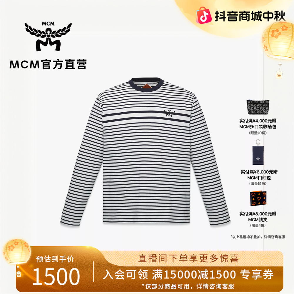MCM【商场现货】COLLECTION Logo条纹长袖T恤男女同款