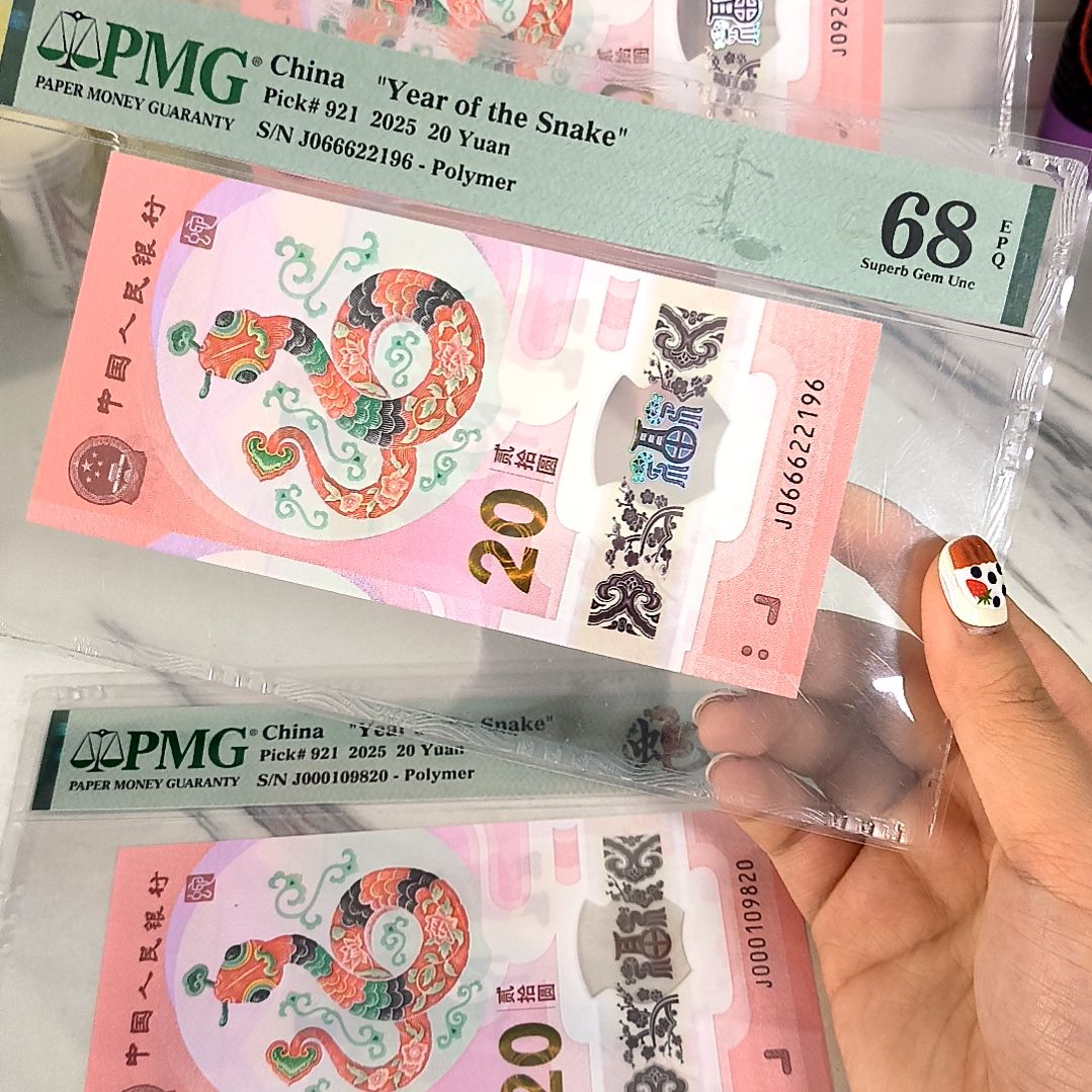 塑料066622196 顺意灵蛇 满号朦胧，，