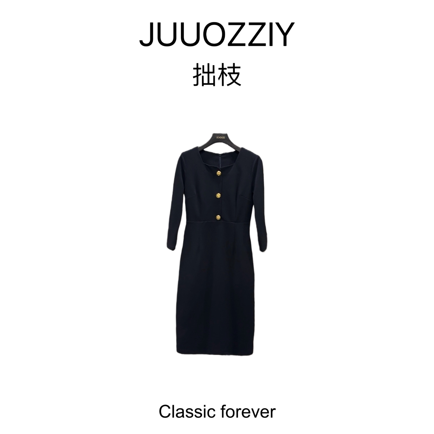 【万塔之城】AN347  安妮老板 高奢气质有口袋长袖连衣裙