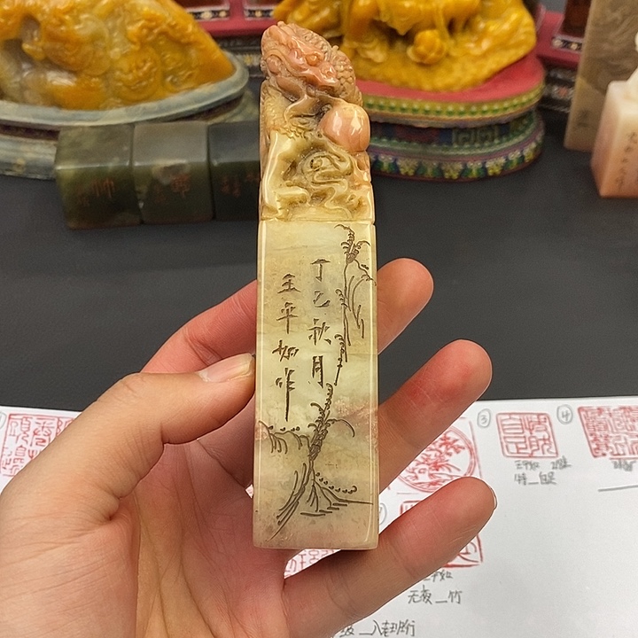 印石寿山石寿山石