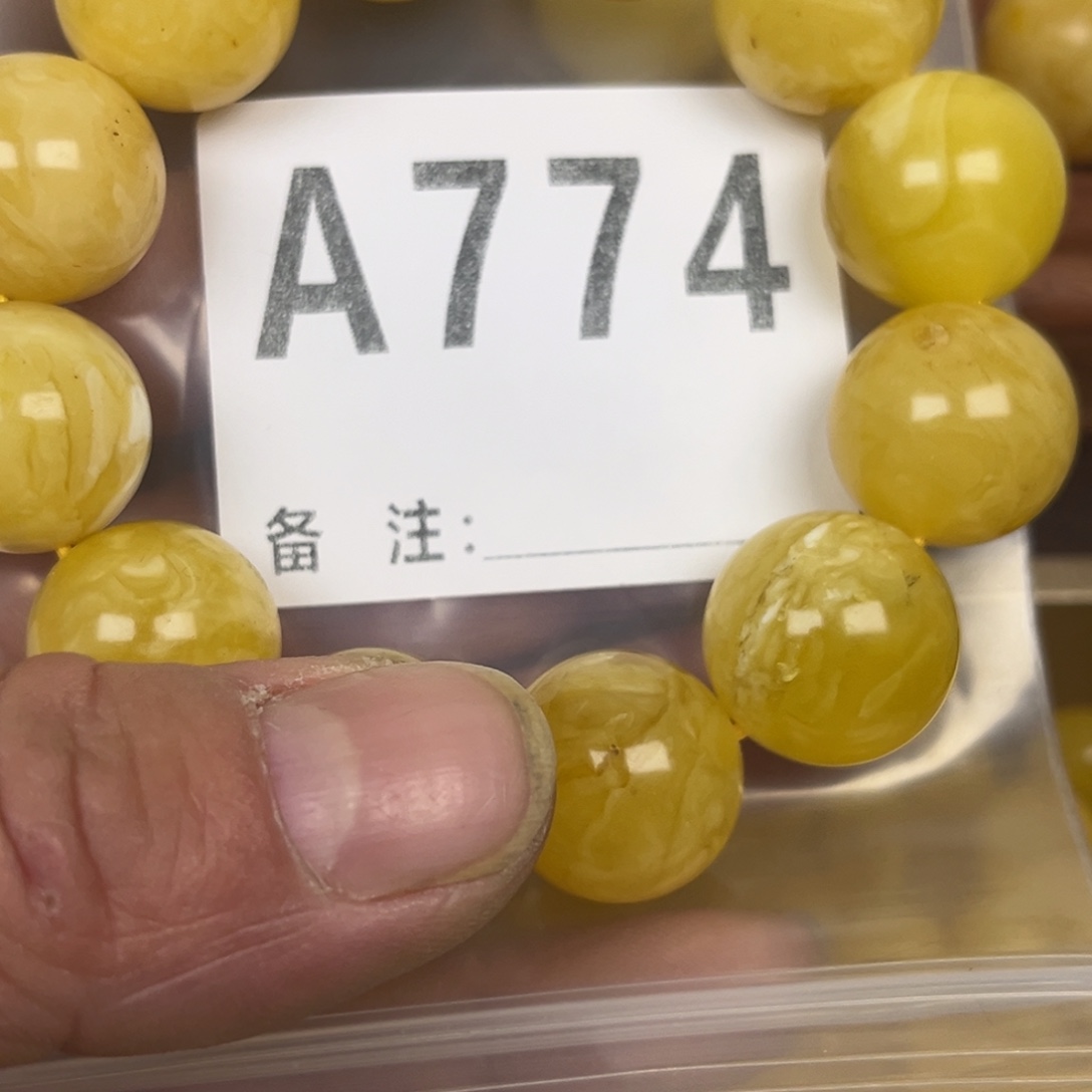 武****琥珀未镶嵌珠宝奇石微瑕18.2手串