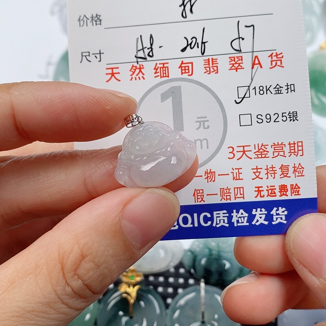 颈饰18K金镶嵌翡翠挂件