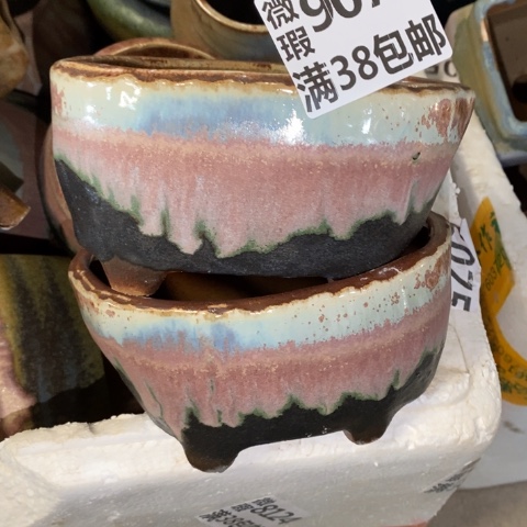 罐9070 微瑕38包邮景德镇陶瓷