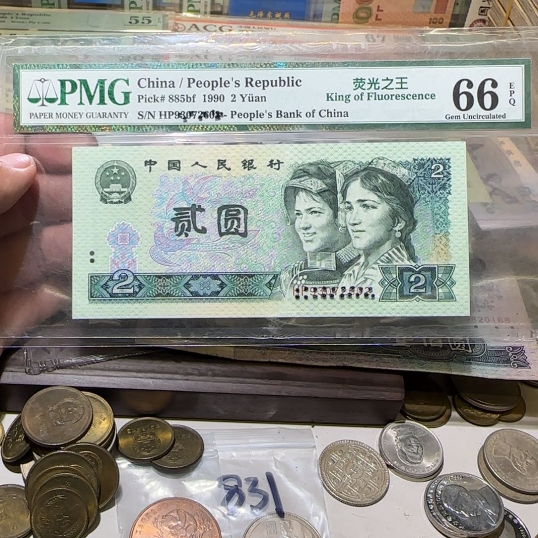 退市纸币如图000000023