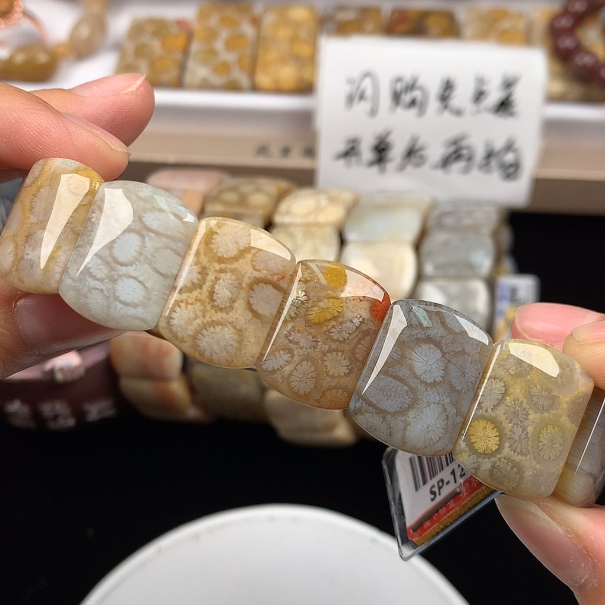 【闪购商品】硅化珊瑚（珊瑚玉）未镶嵌手镯