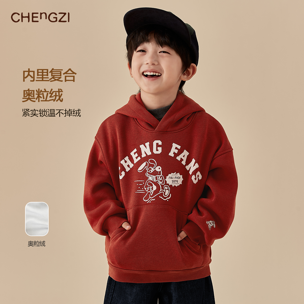现货【美式】奥粒绒男童冬季加绒加厚户外儿童休闲连帽卫衣CZ5S12