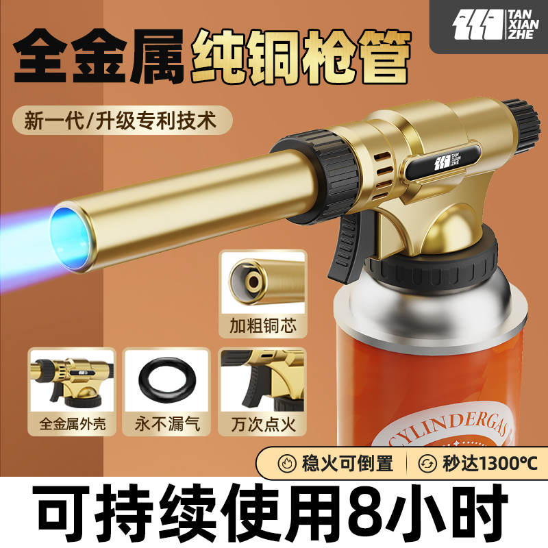 探险者喷枪喷火枪家用喷火器烧猪毛点火枪卡式焊枪手持火焰喷火枪