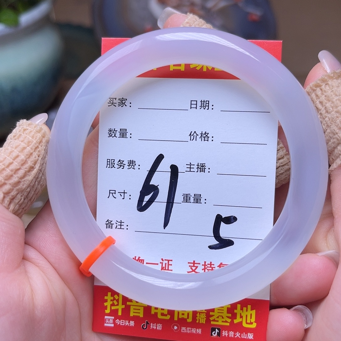 玛瑙/玉髓未镶嵌手串