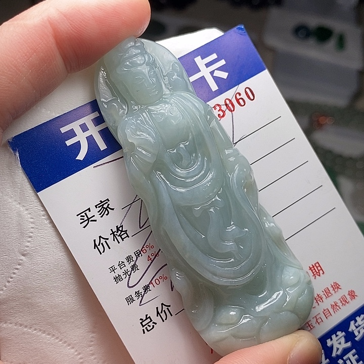 一***宽定制翡翠未镶嵌不退