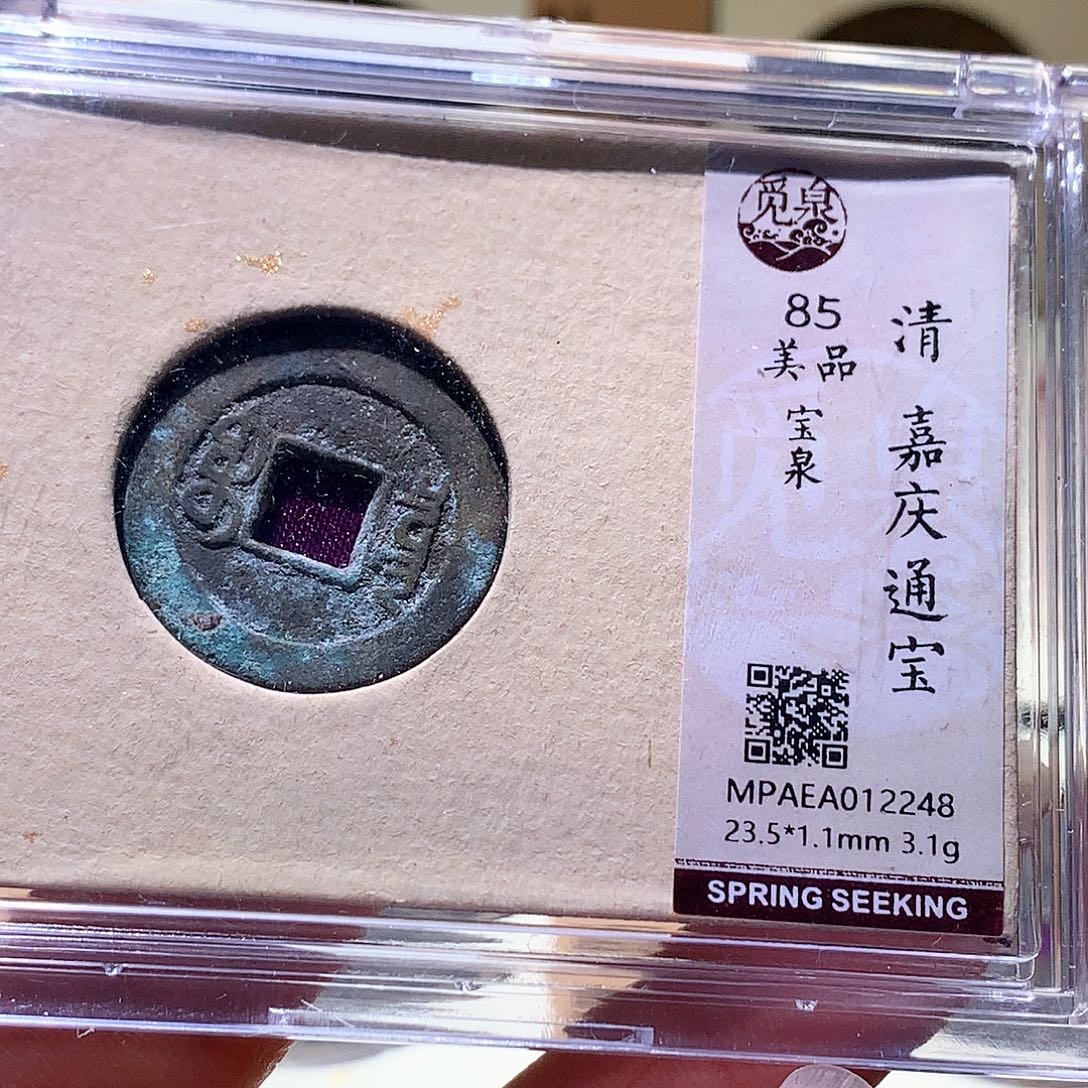 铜5 发财发财发财发财