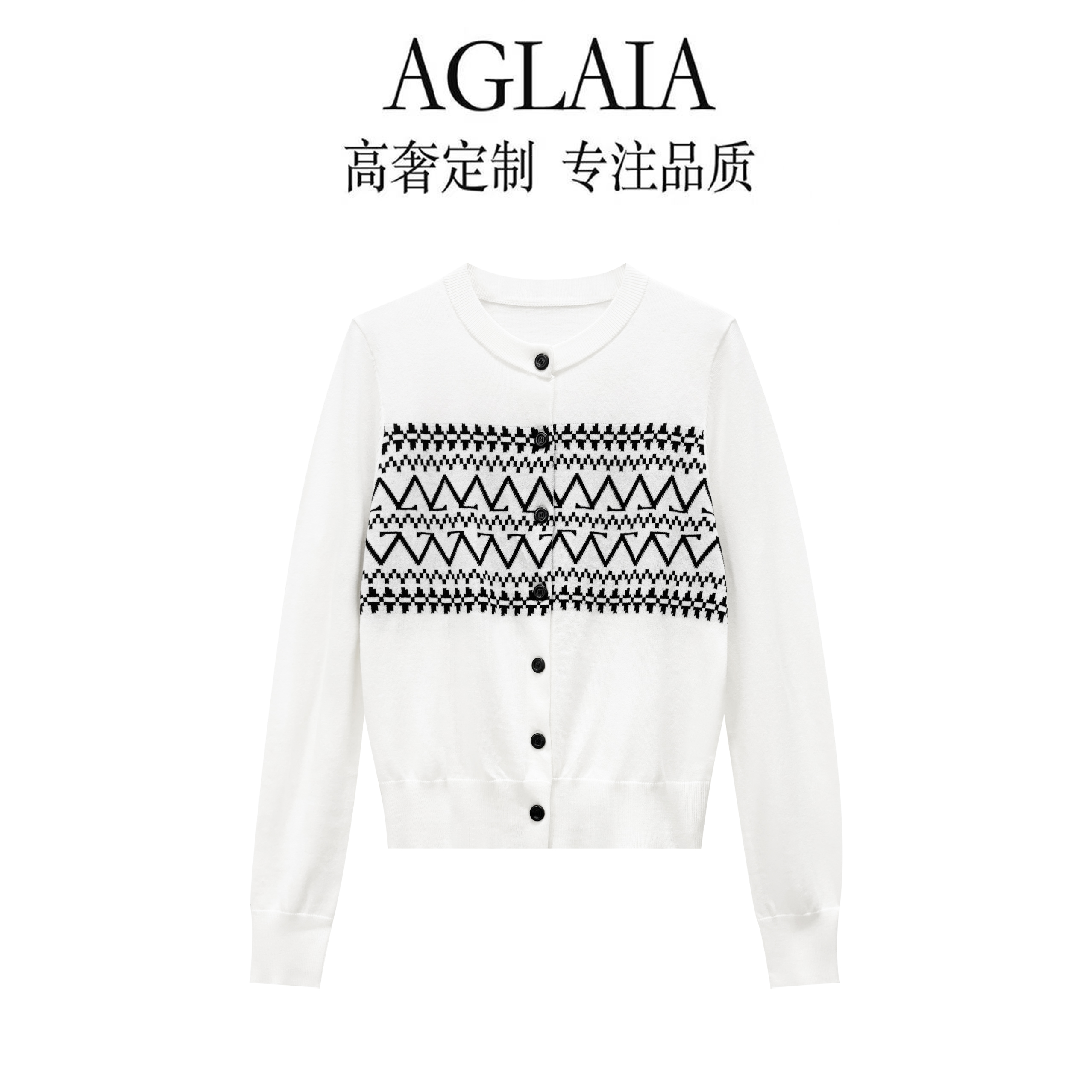 AGLAIA-复古软糯2025新款独特别致薄款圆领正肩针织衫上衣女6101