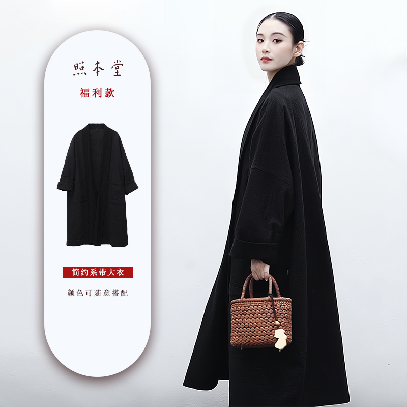 【照本堂女装】秋冬新款棉麻双层国风传统长款系带大衣W12638
