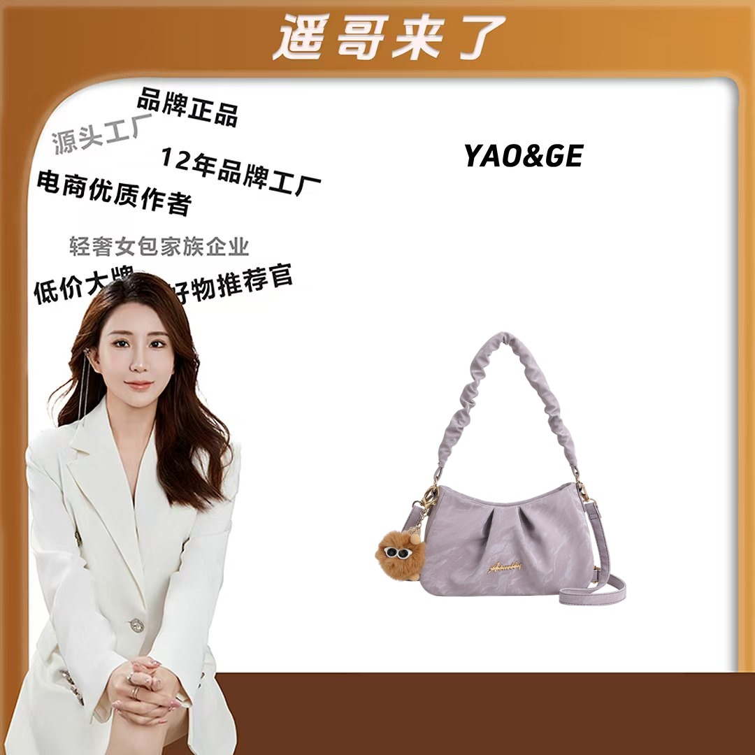 【遥哥定制】新款时尚潮流单肩斜挎女包