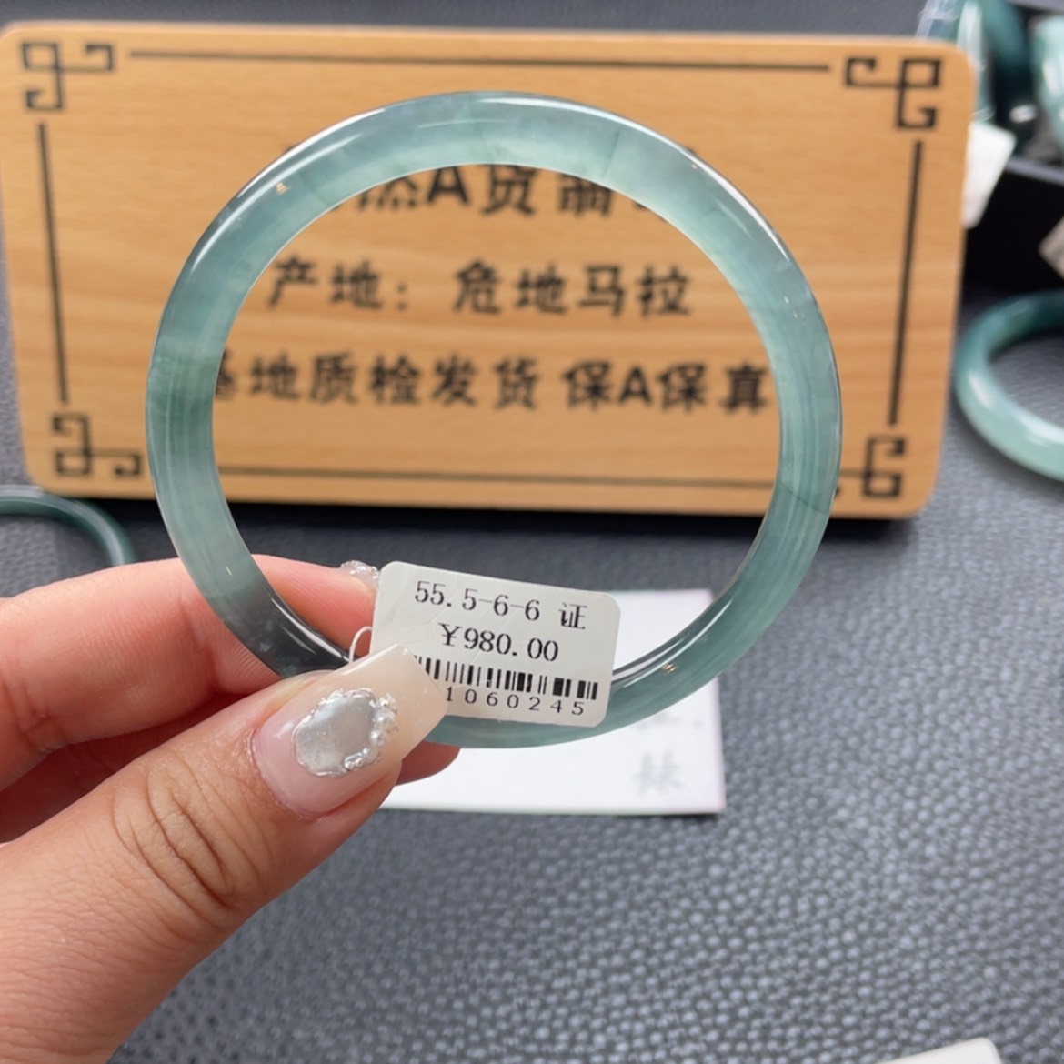 【闪购商品】翡翠手镯未镶嵌小*手镯