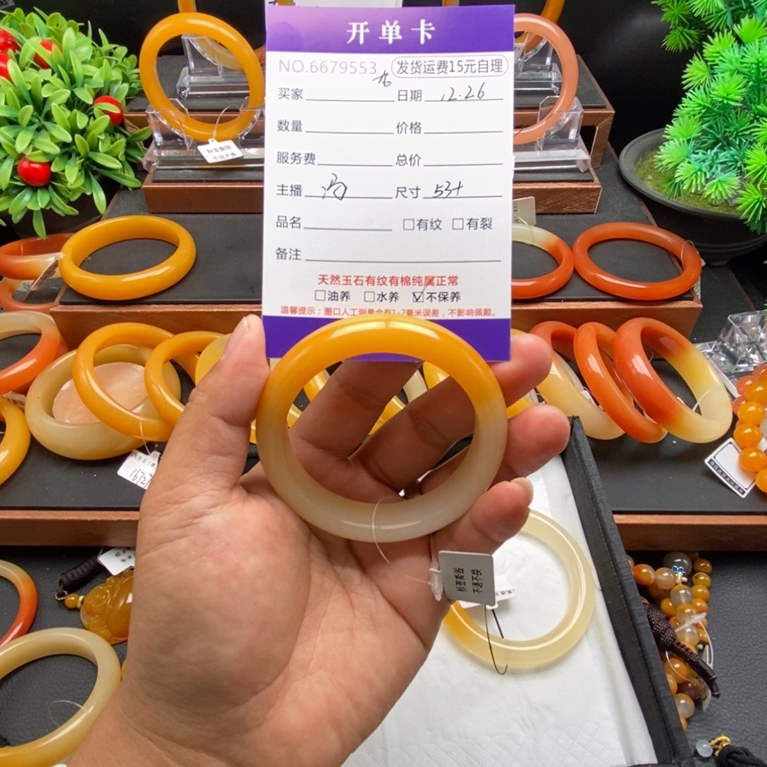 攀***锅石英质玉（黄龙玉）未镶嵌手镯79553