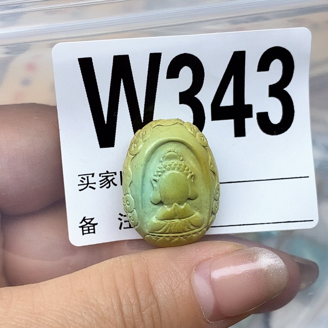 绿松石配饰未镶嵌