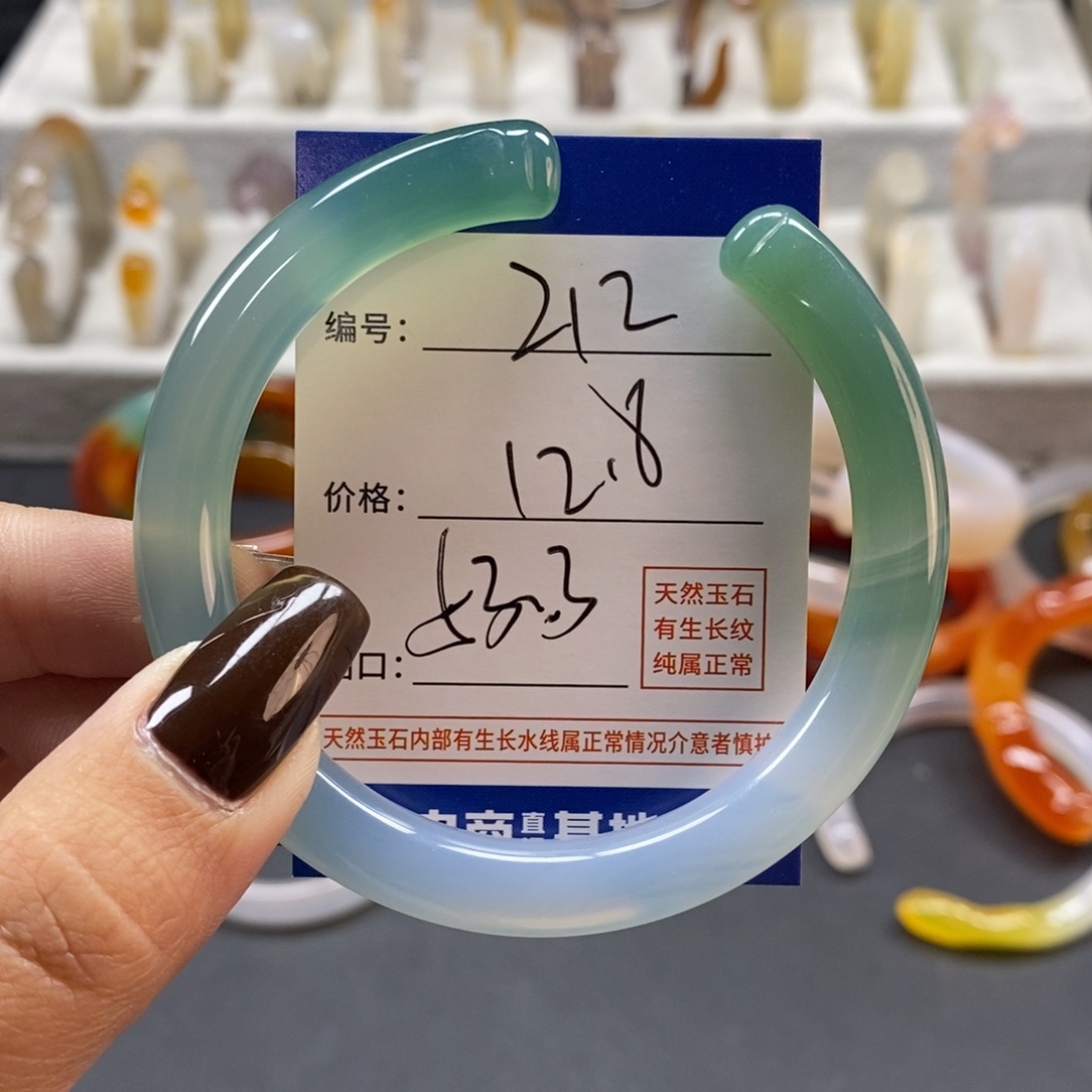 手镯玛瑙/玉髓未镶嵌212