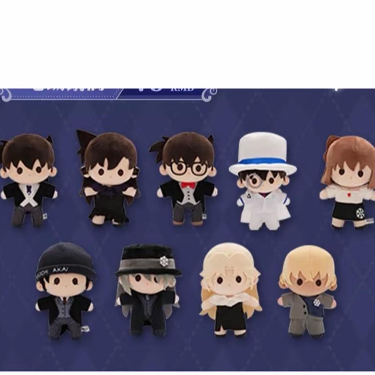 名侦探柯南永夜娃娃