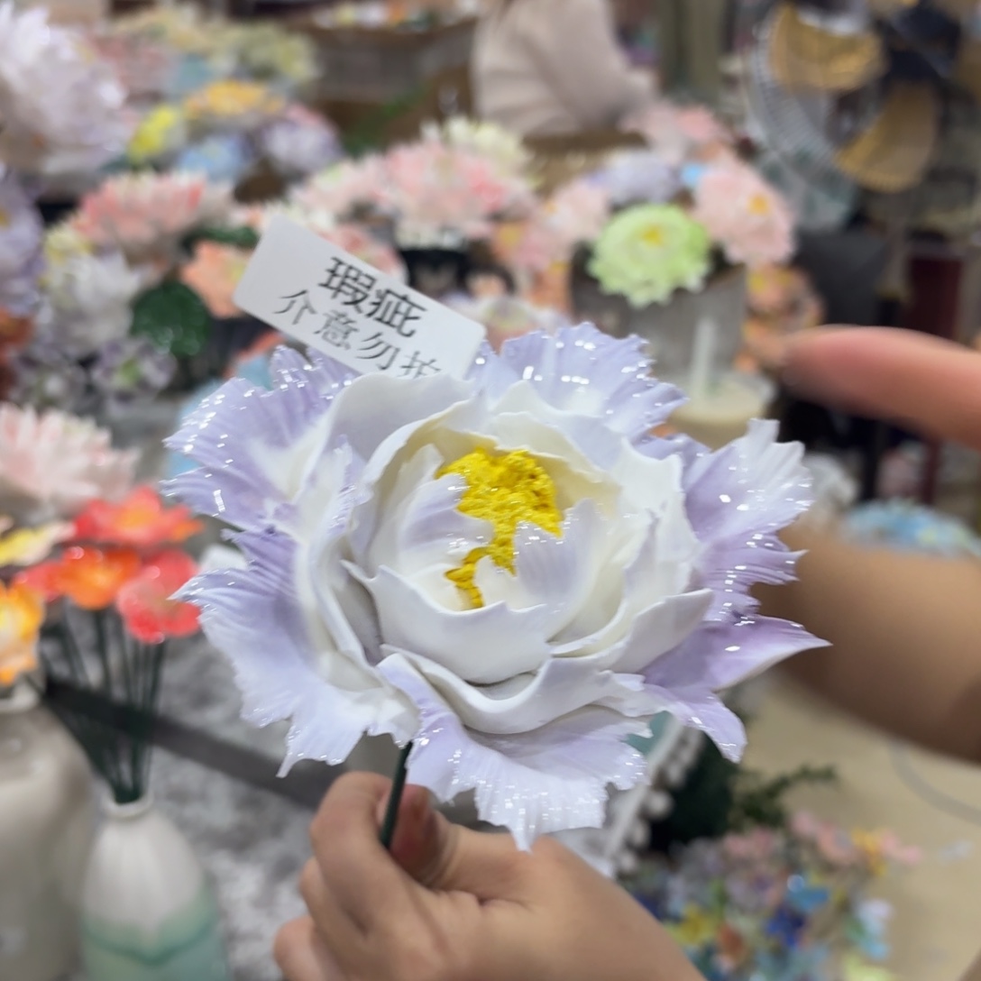 瑕疵1371 陶瓷花，拍满20发货，退款拉黑