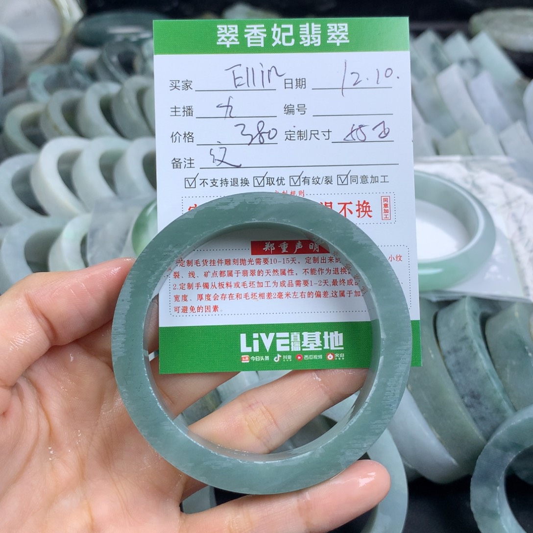 E***n定制翡翠未镶嵌翡翠手镯定制