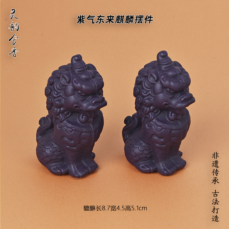 古法炮制手工合香摆件手把件天然持久合香药香珠无香精