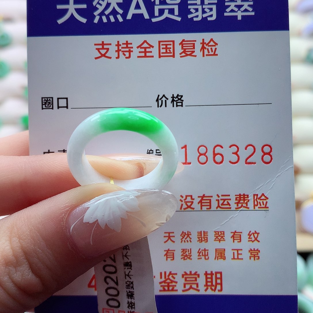 翡翠戒指未镶嵌12号