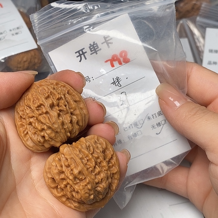 文玩核桃把件798哈哈哈