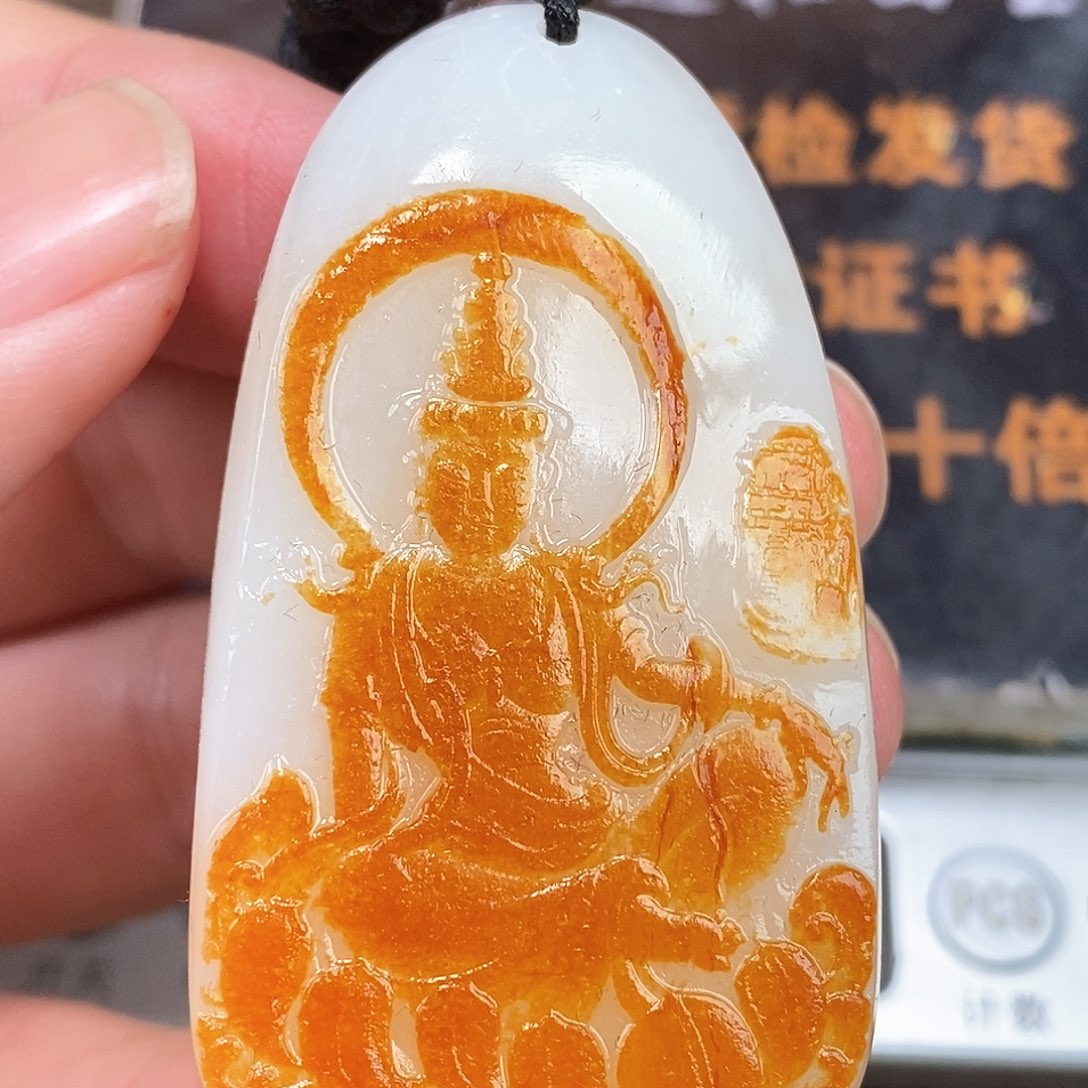 和田玉挂件未镶嵌