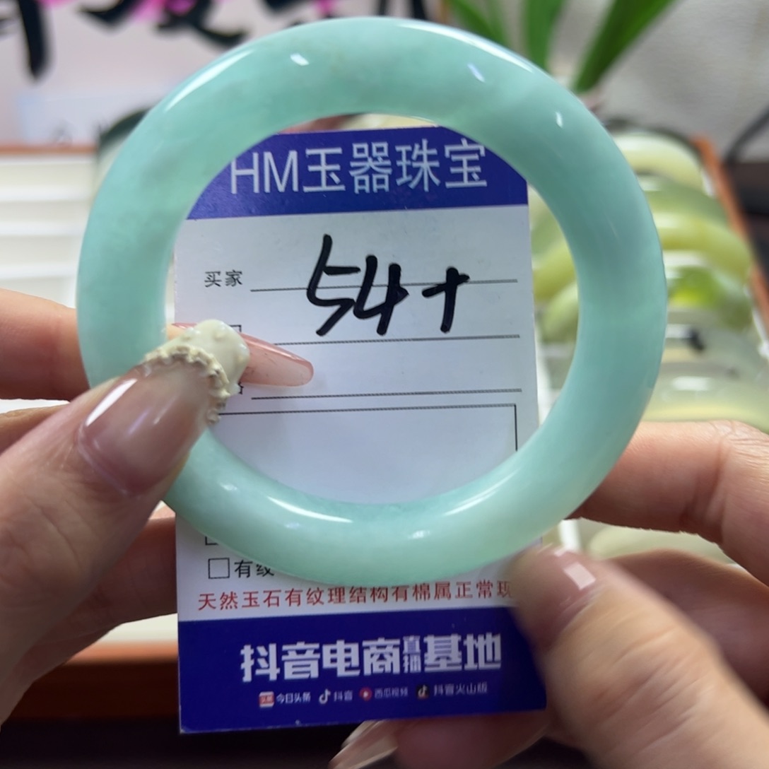 蛇纹石玉未镶嵌手镯338
