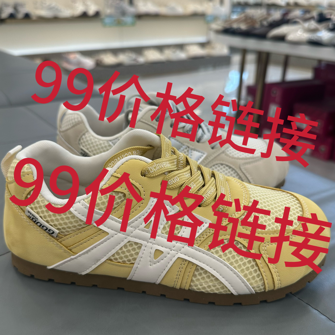 丝柏兰专柜正品福利款舒适百搭女鞋