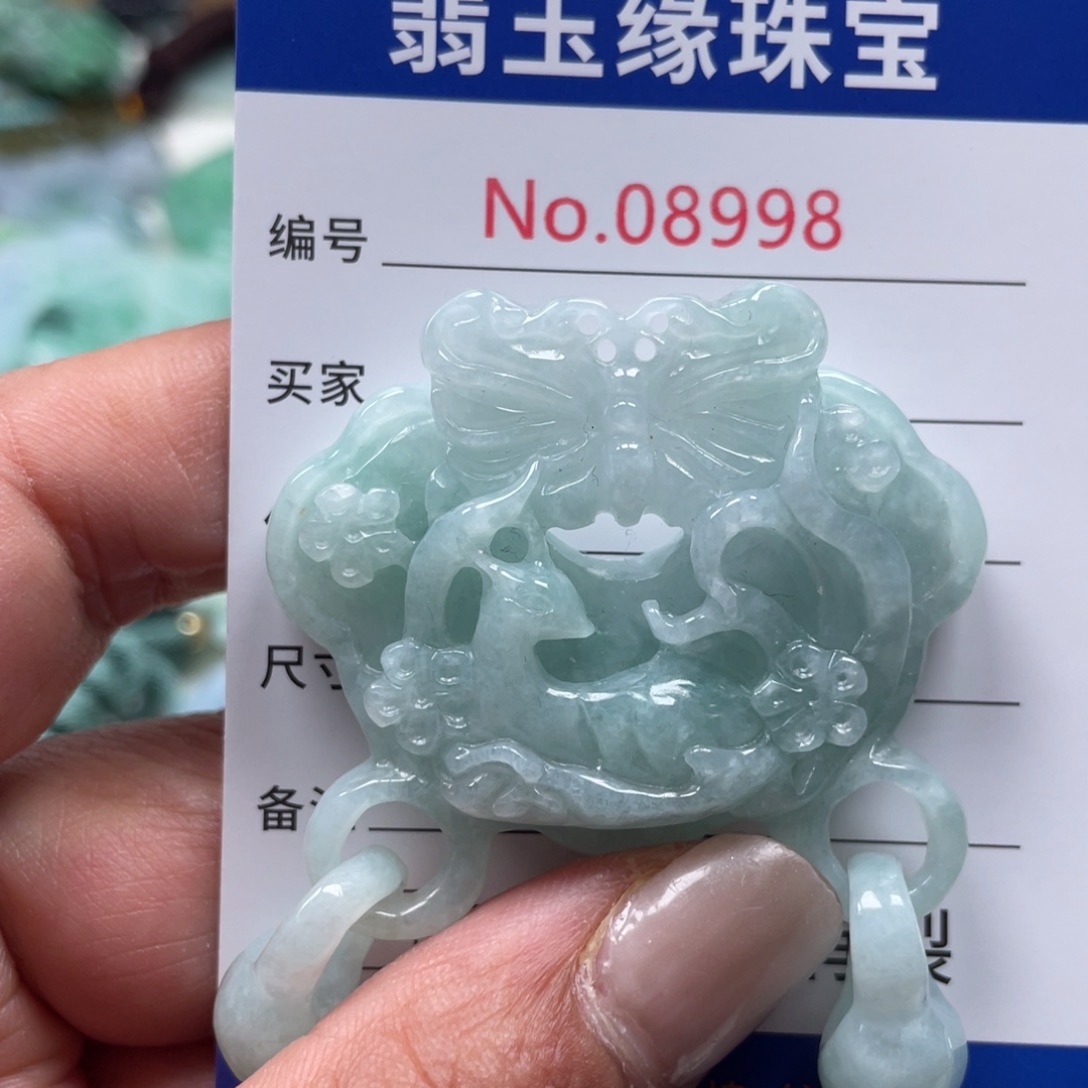 翡翠挂件未镶嵌翡玉缘翡翠挂件