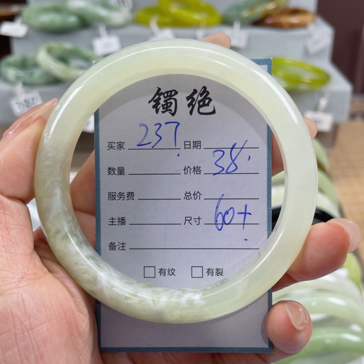 【闪购商品】蛇纹石玉手镯未镶嵌